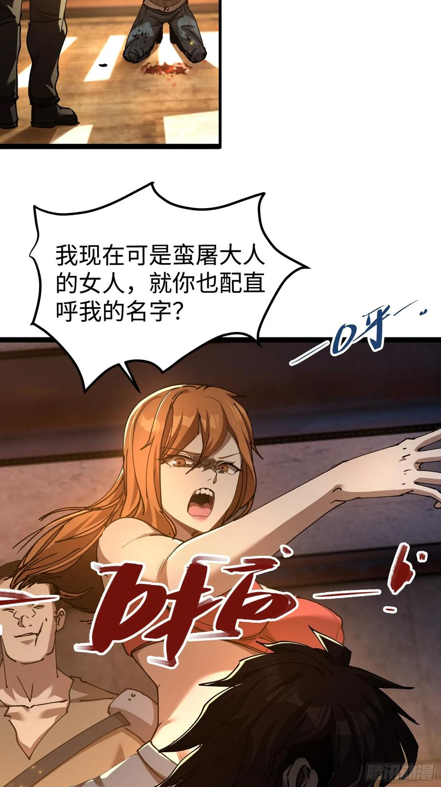 第57页