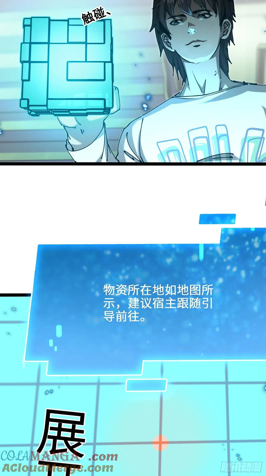 第144页