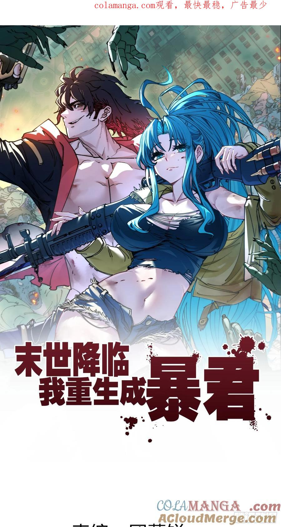 第0页