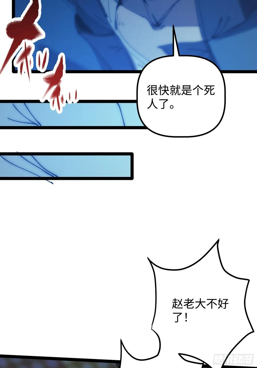 第210页