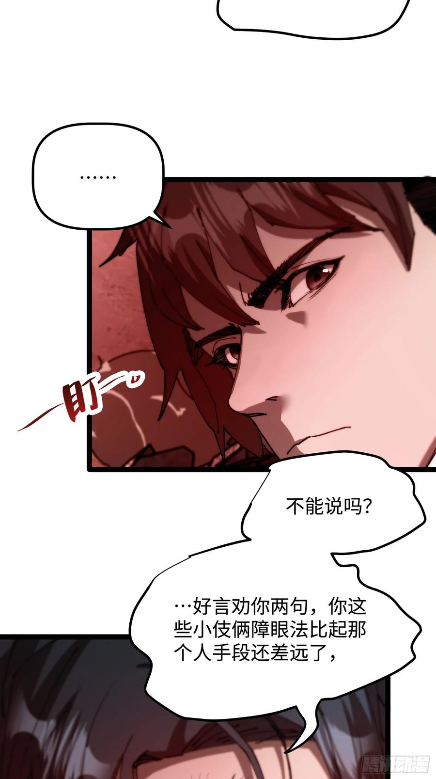 第192页