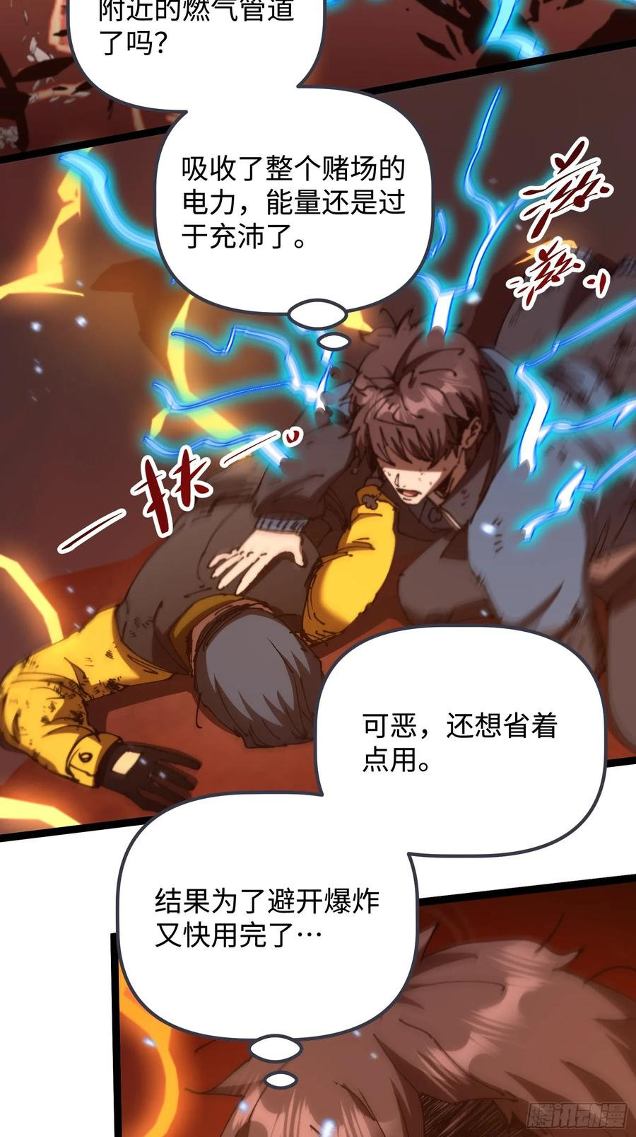 第165页