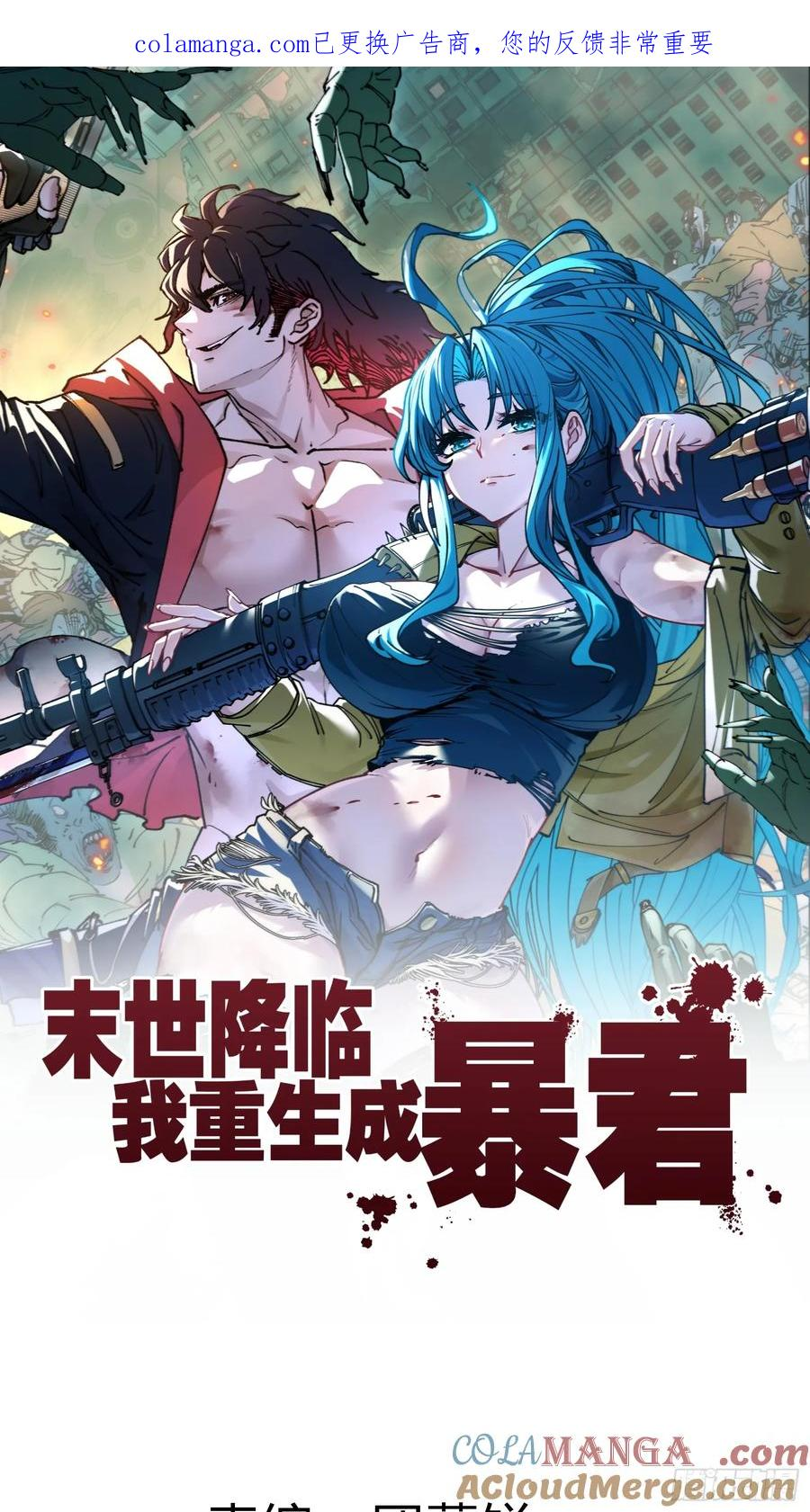 第0页