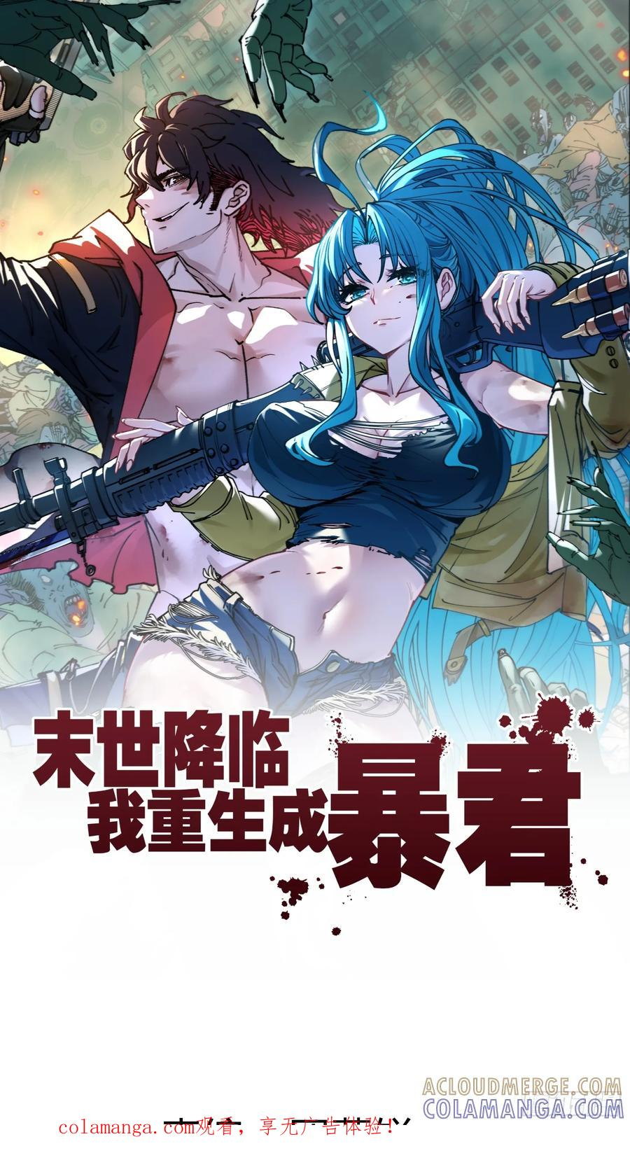第0页