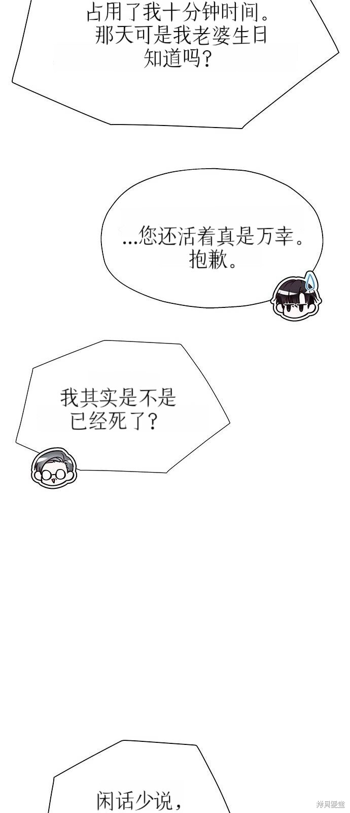第159页