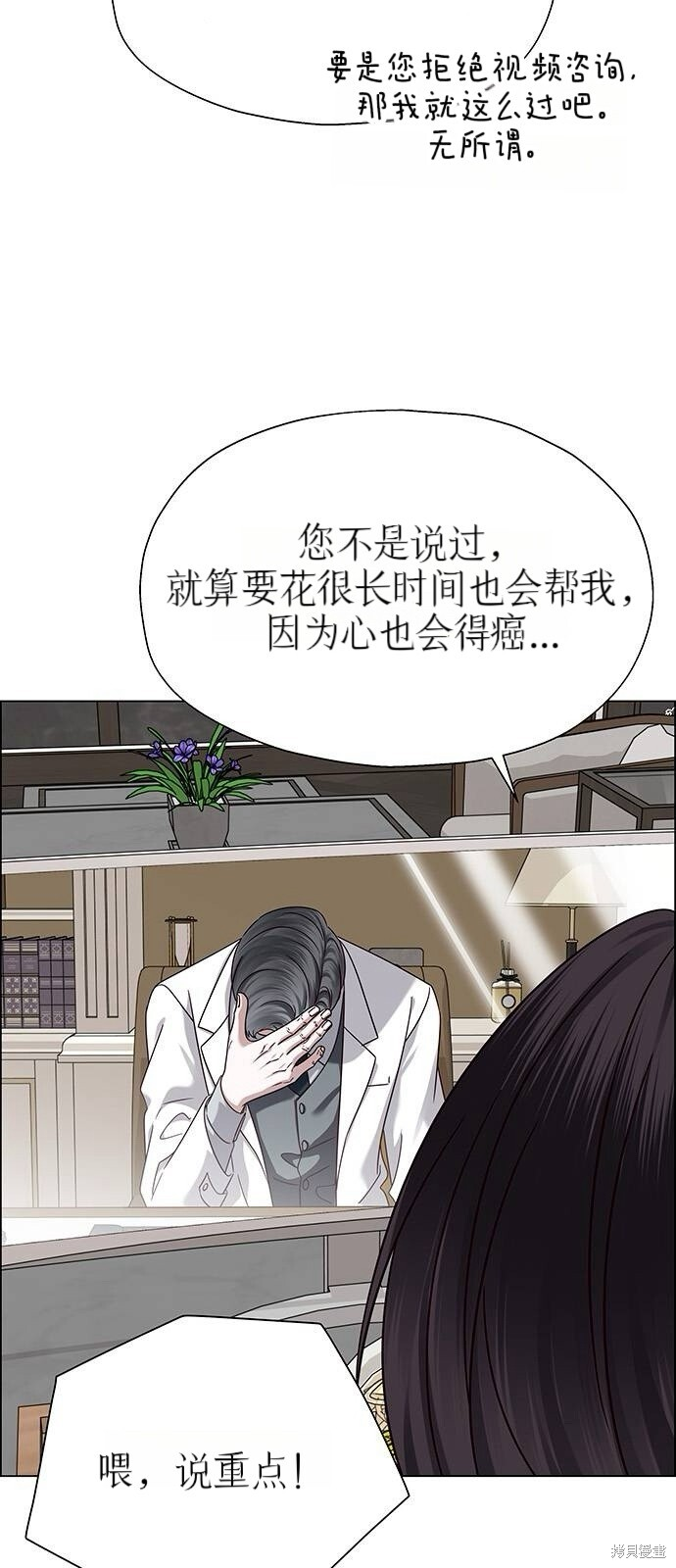 第138页