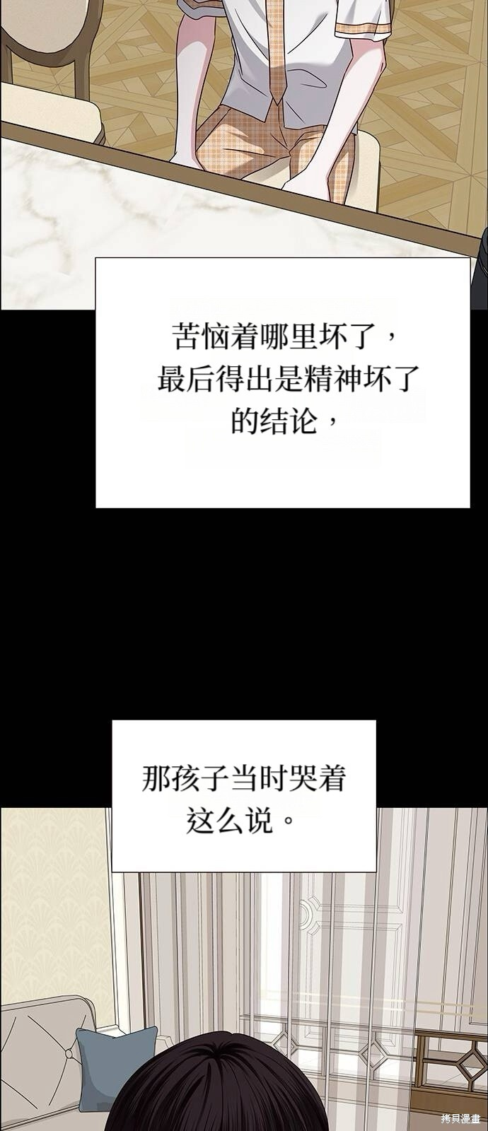 第192页