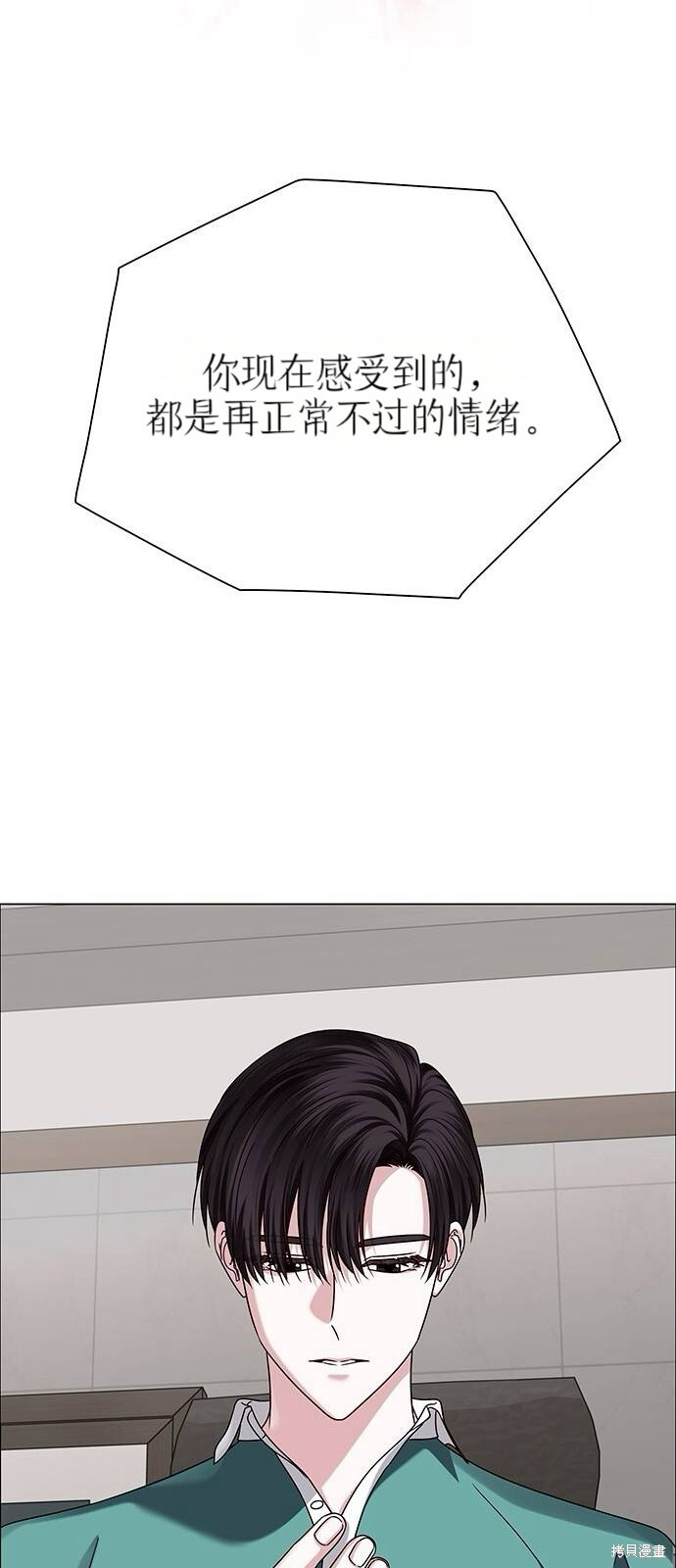 第240页