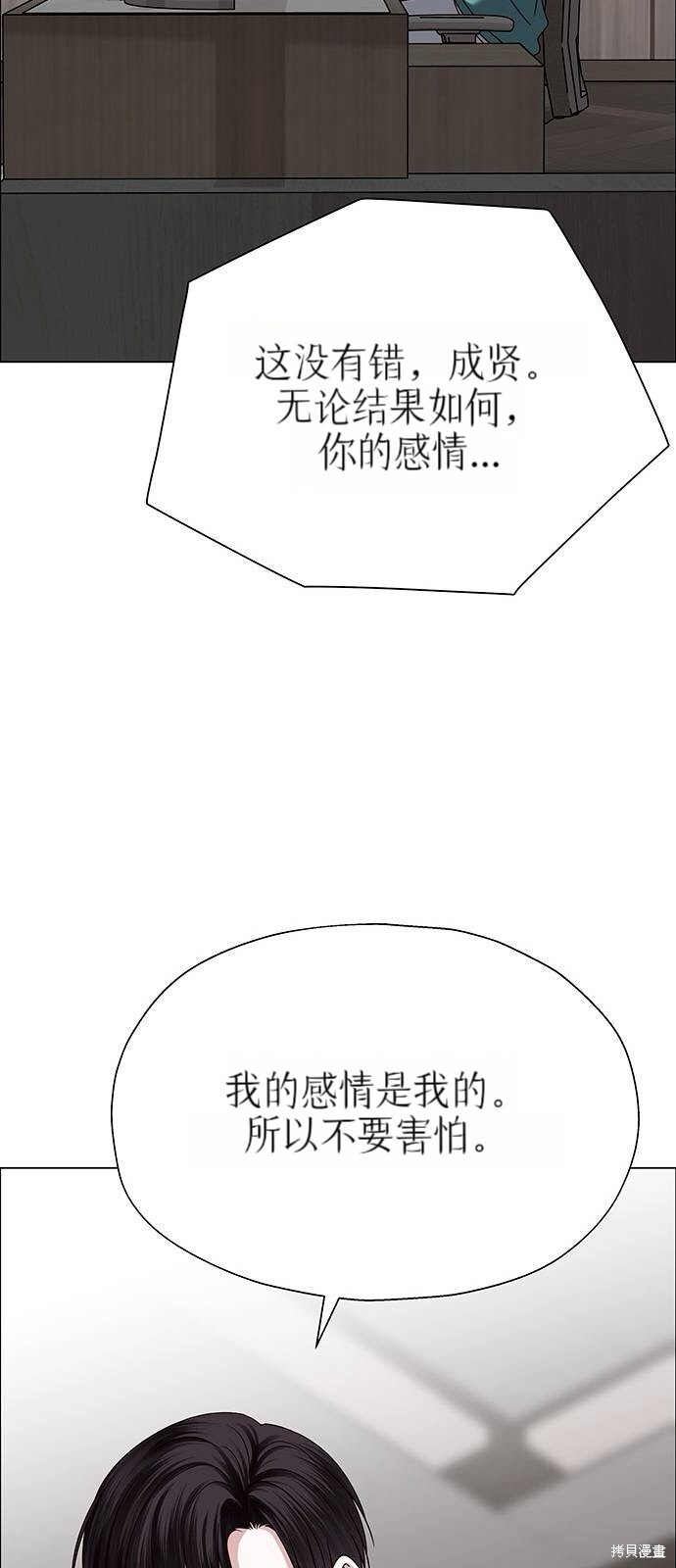第207页