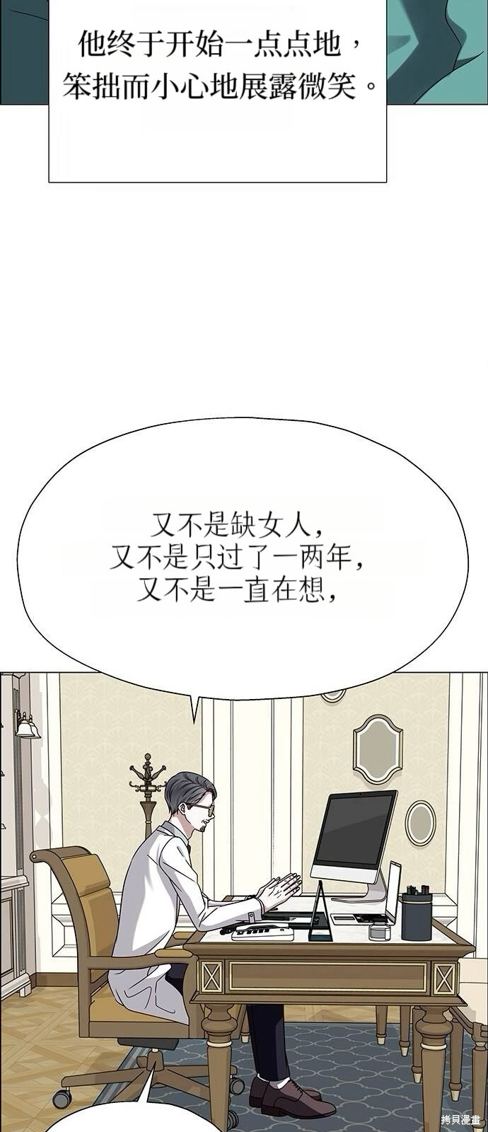 第201页