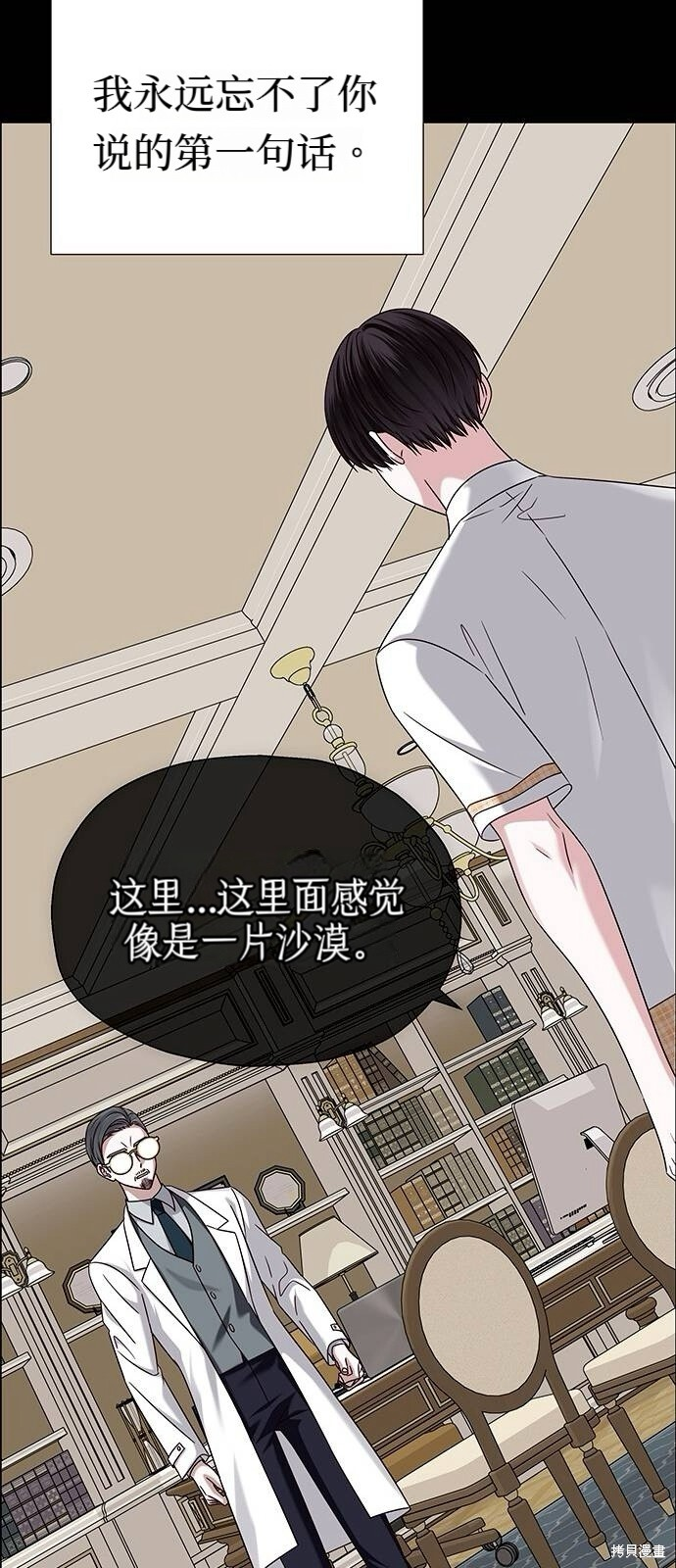 第183页