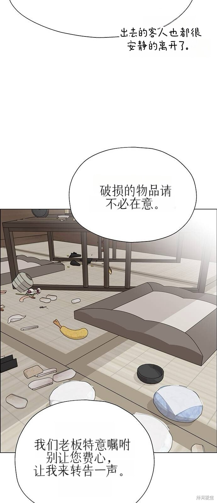第279页