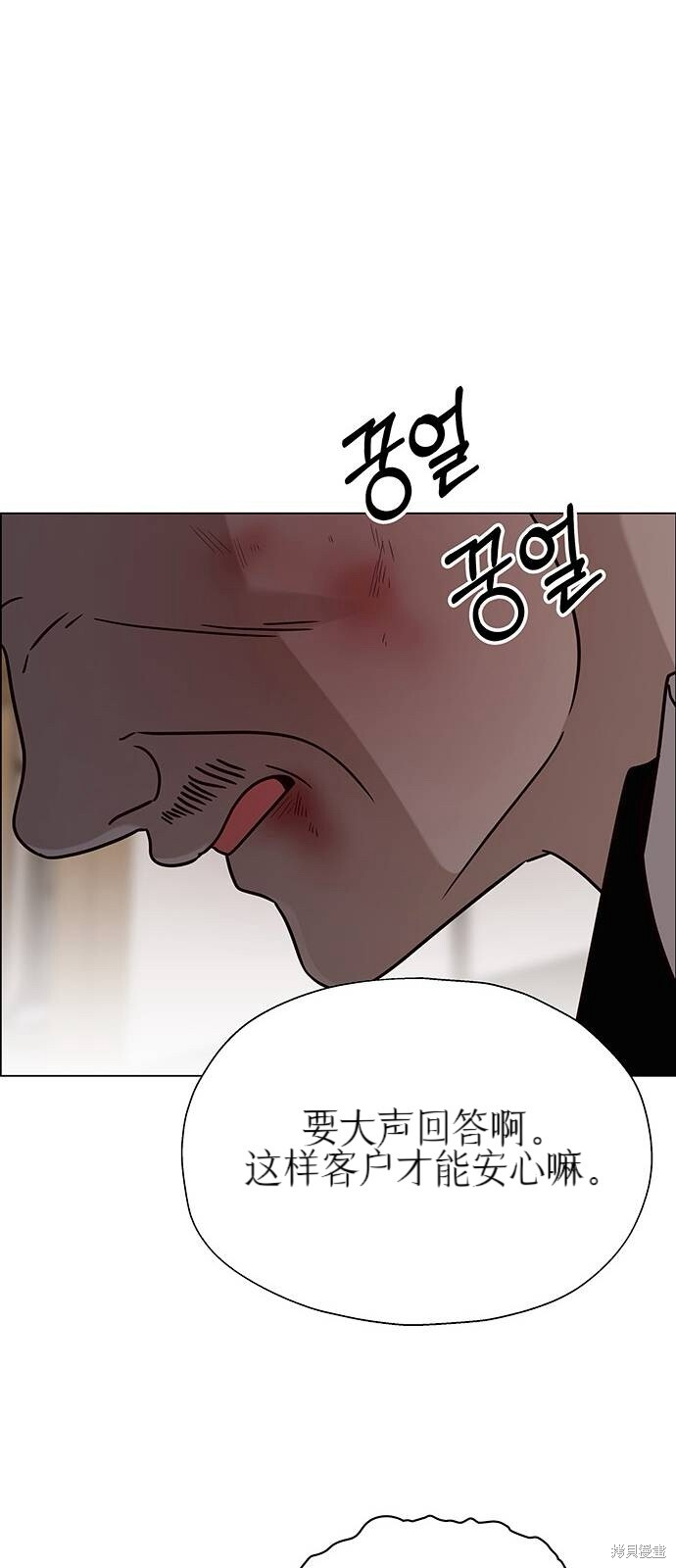 第261页