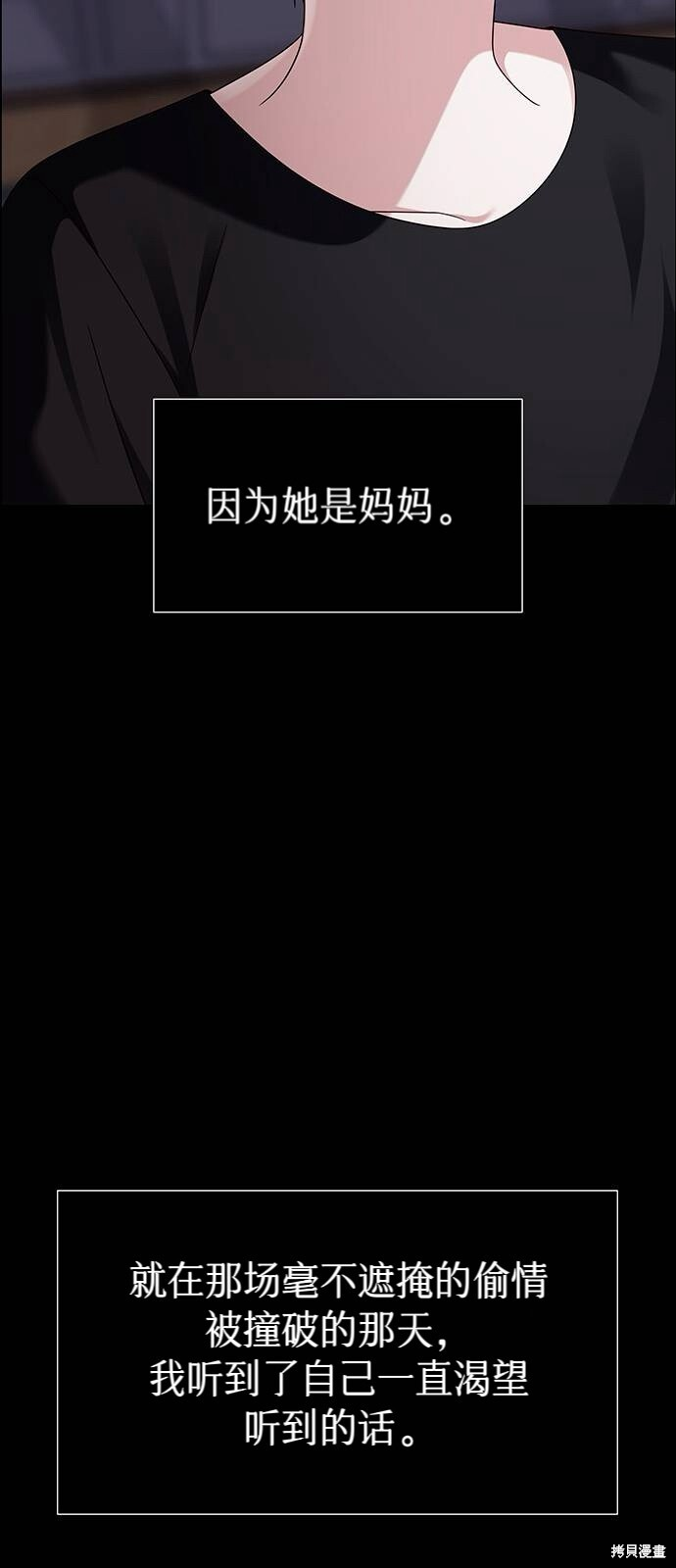 第216页