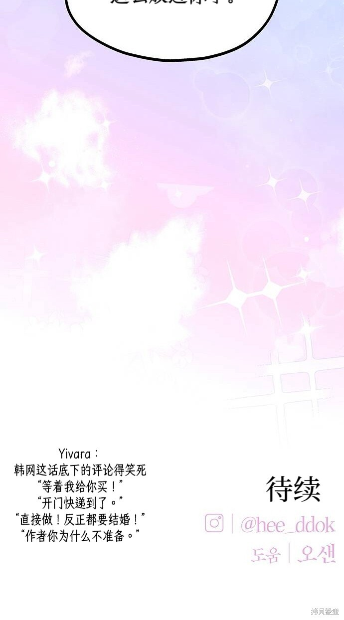 第261页