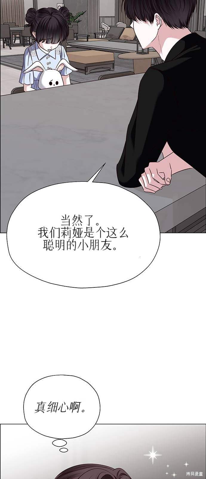 第258页