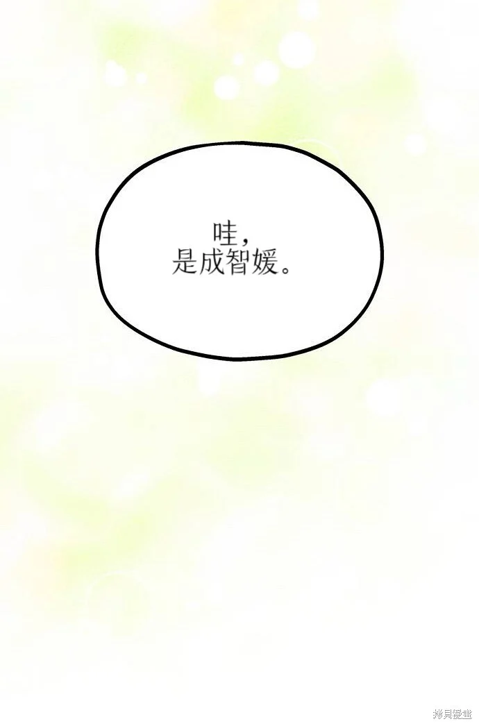 第303页