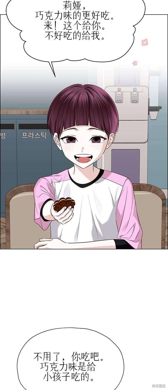 第117页