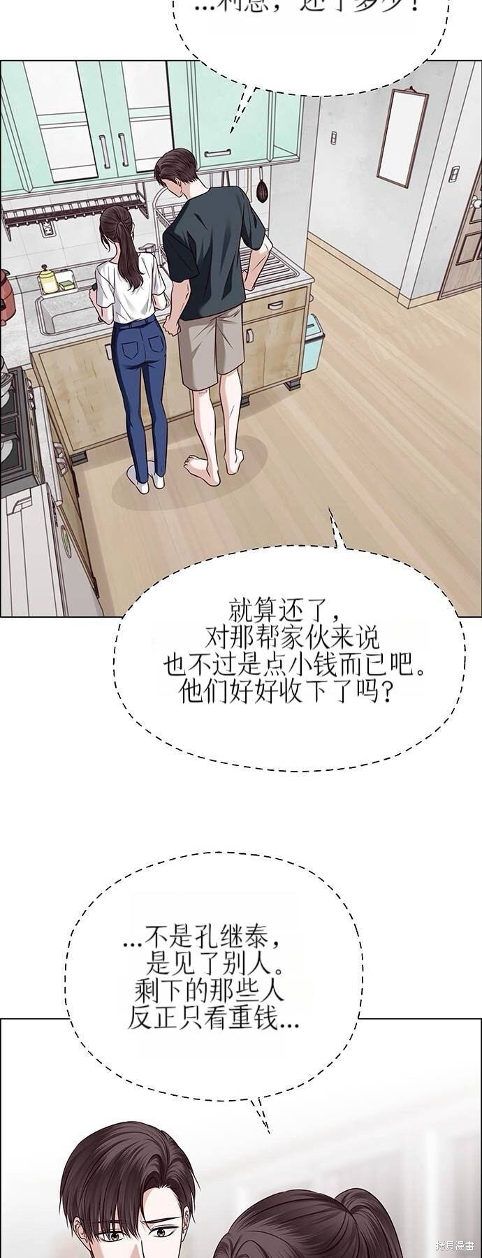 第234页
