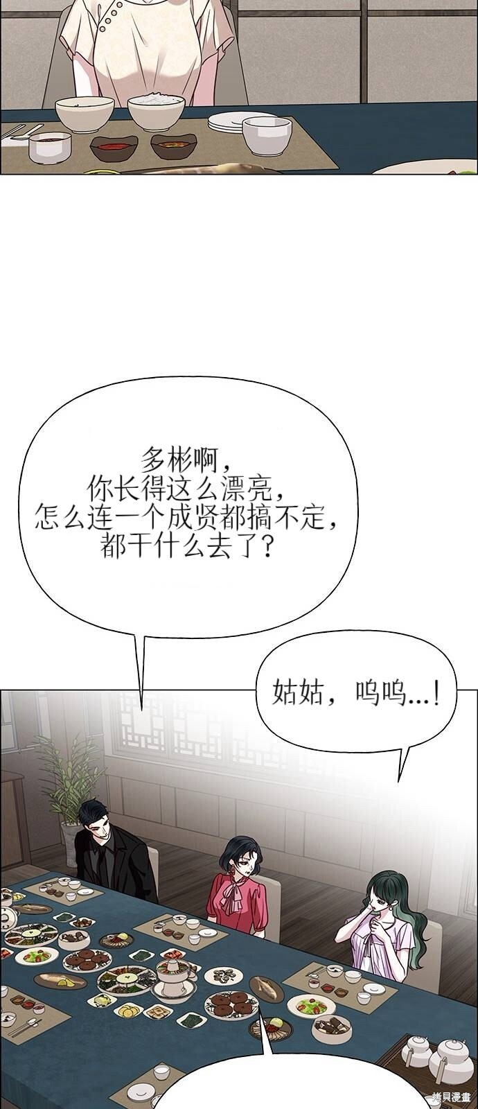 第186页