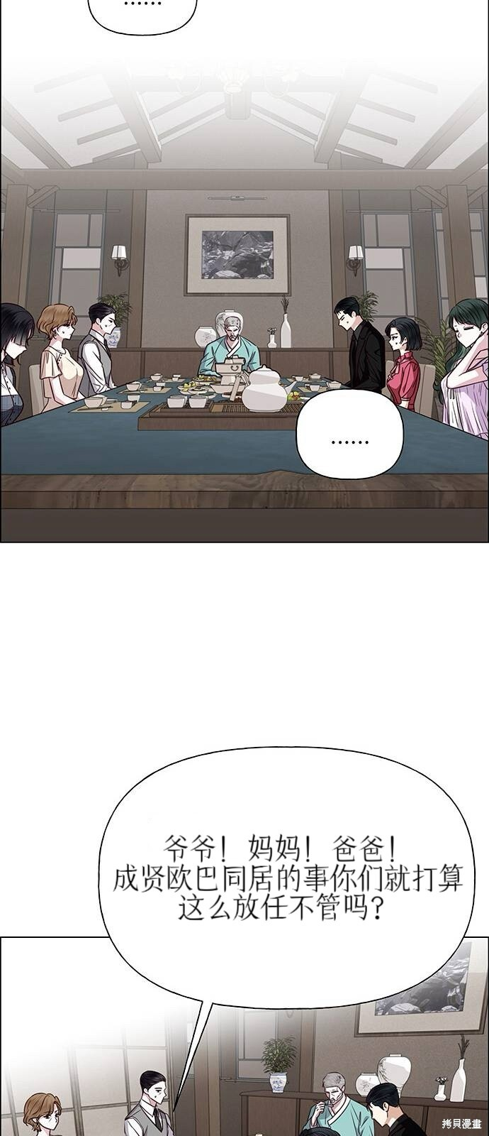 第222页