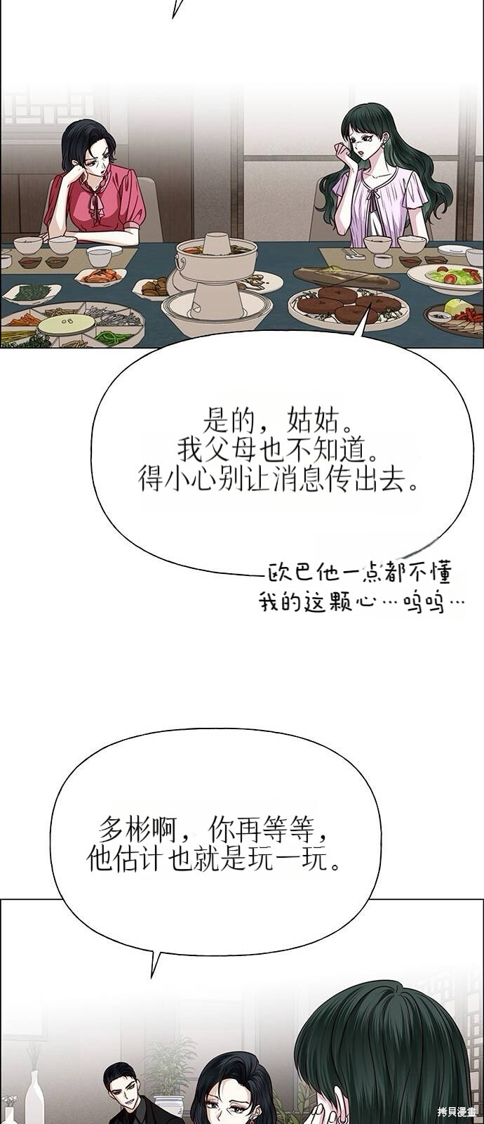 第207页