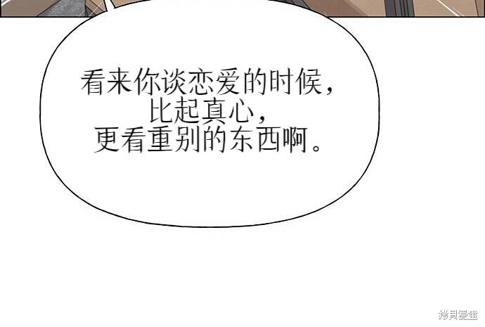 第771页