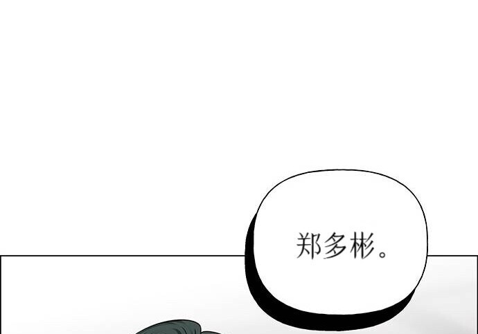 第261页