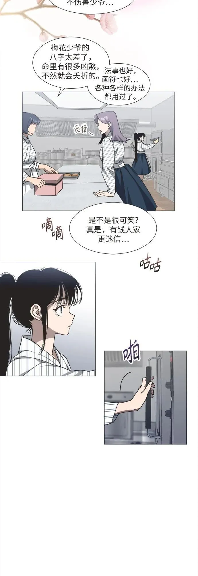第171页