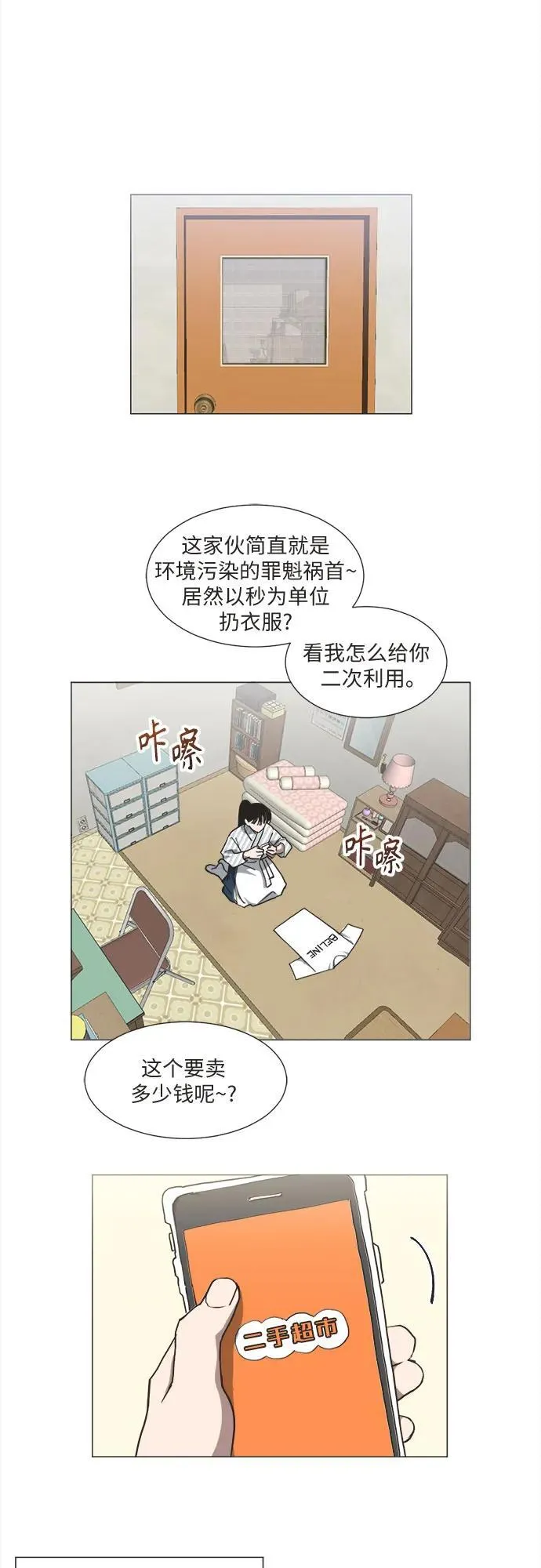 第141页