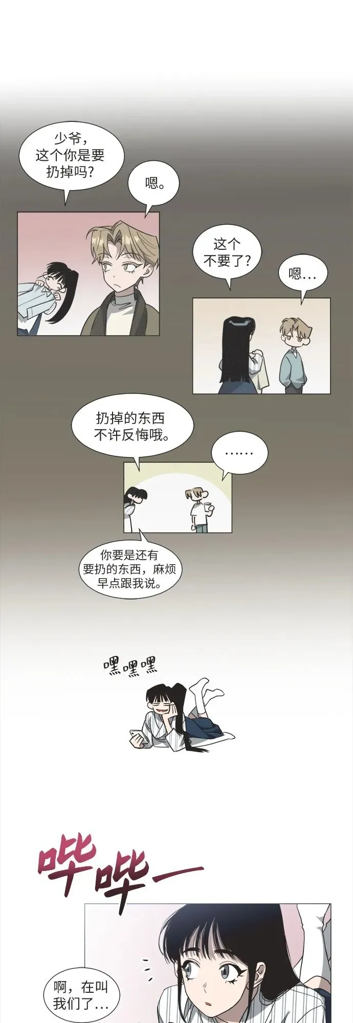 第147页
