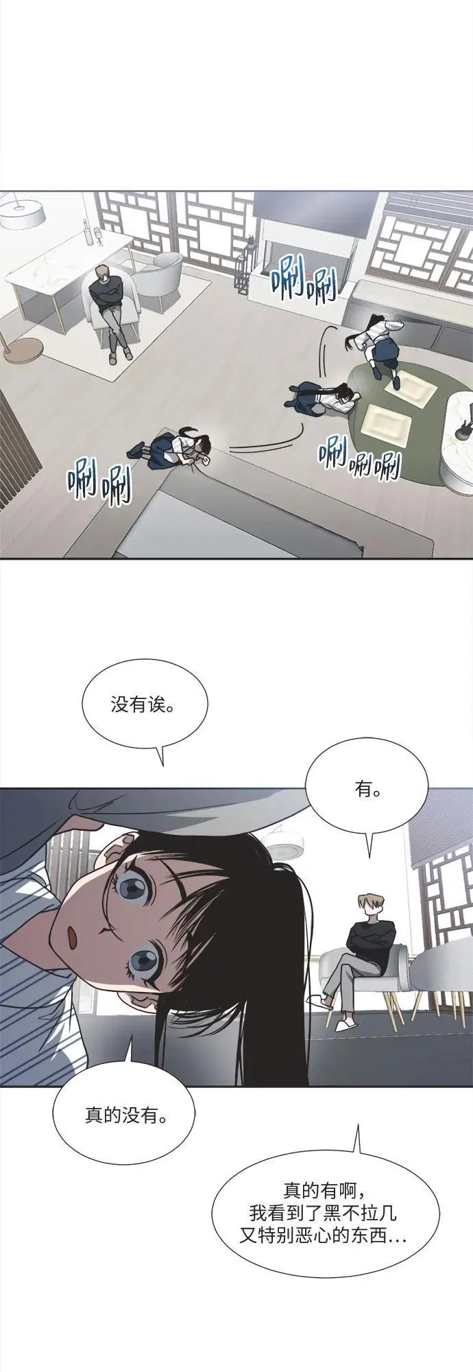 第78页