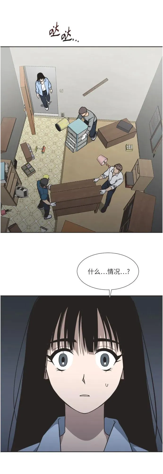 第87页