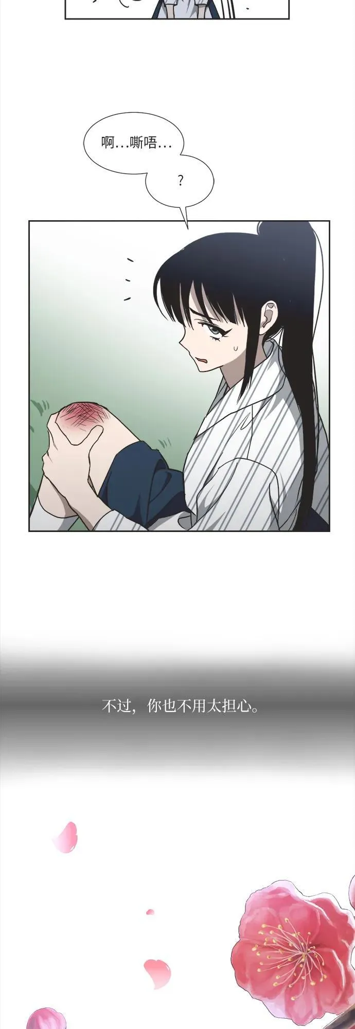 第117页