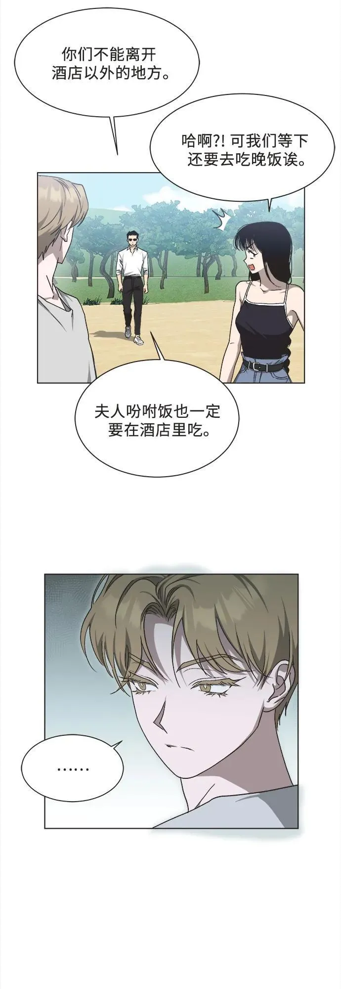 第120页