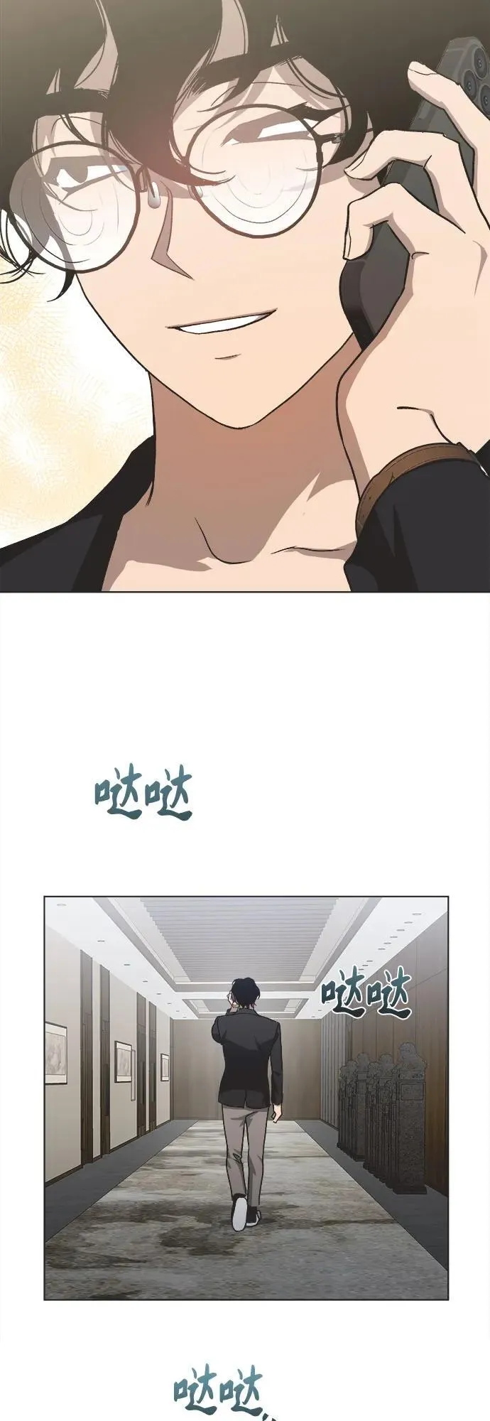 第117页