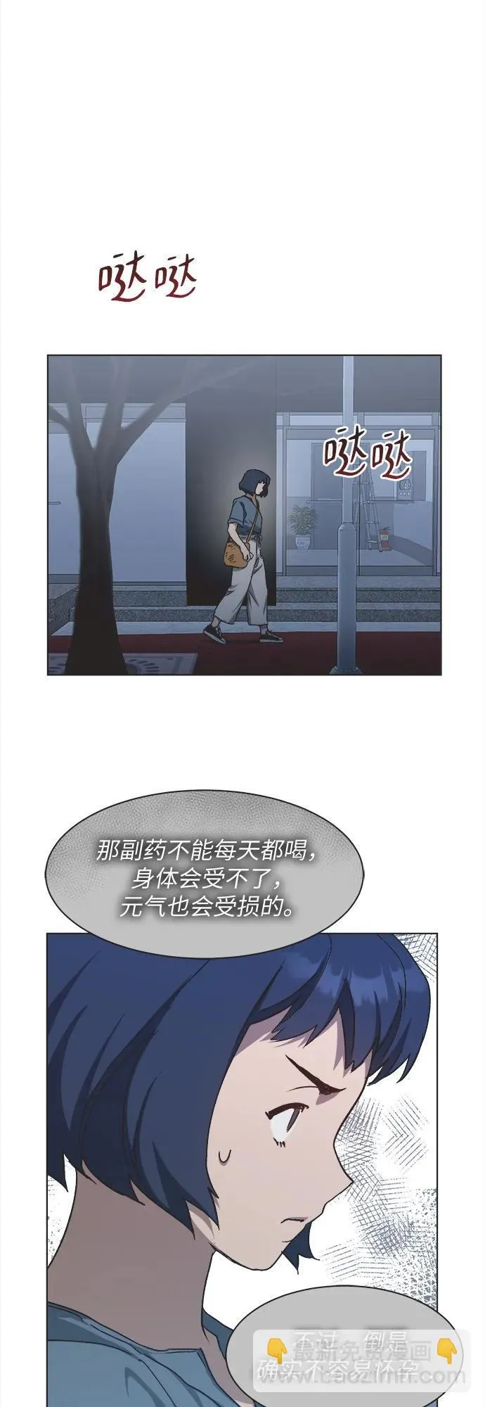 第87页