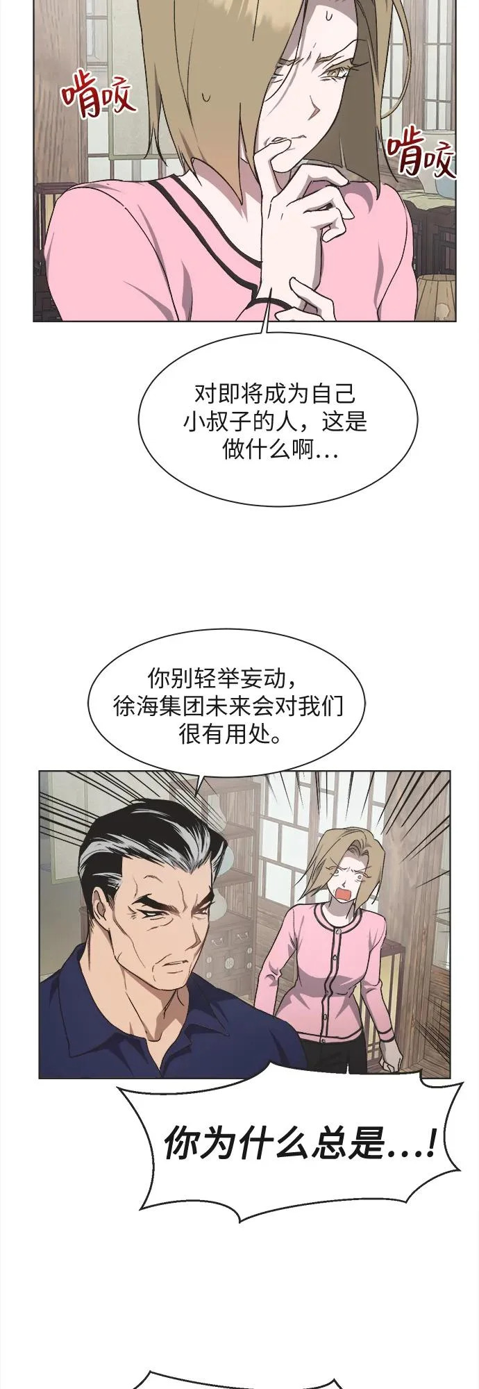 第105页