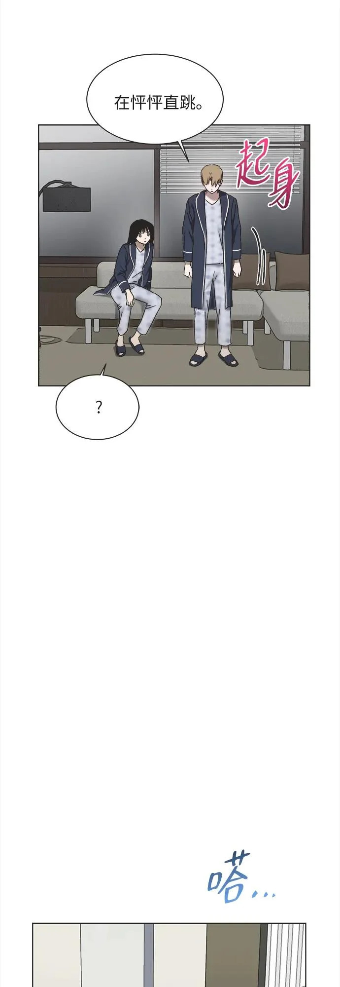 第102页