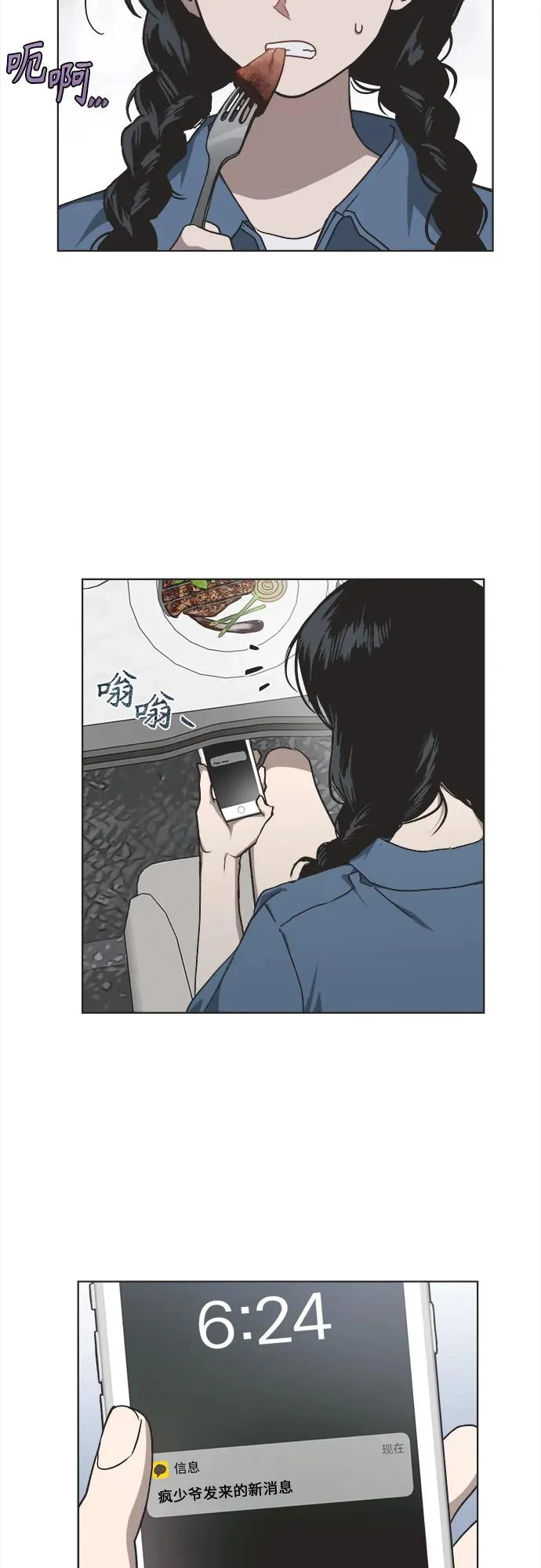 第93页