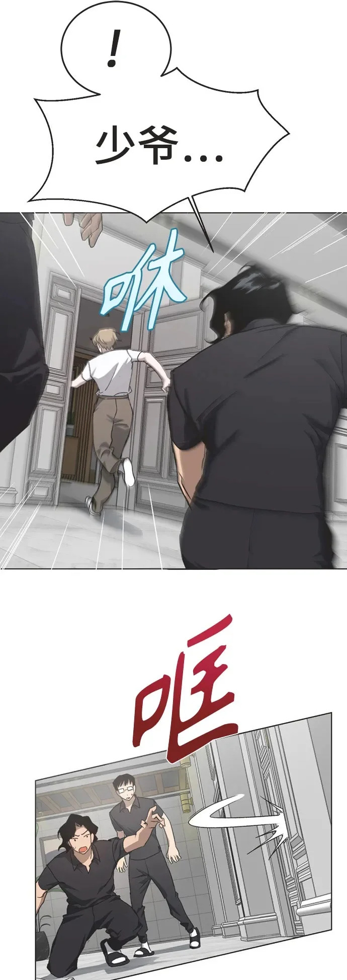 第114页