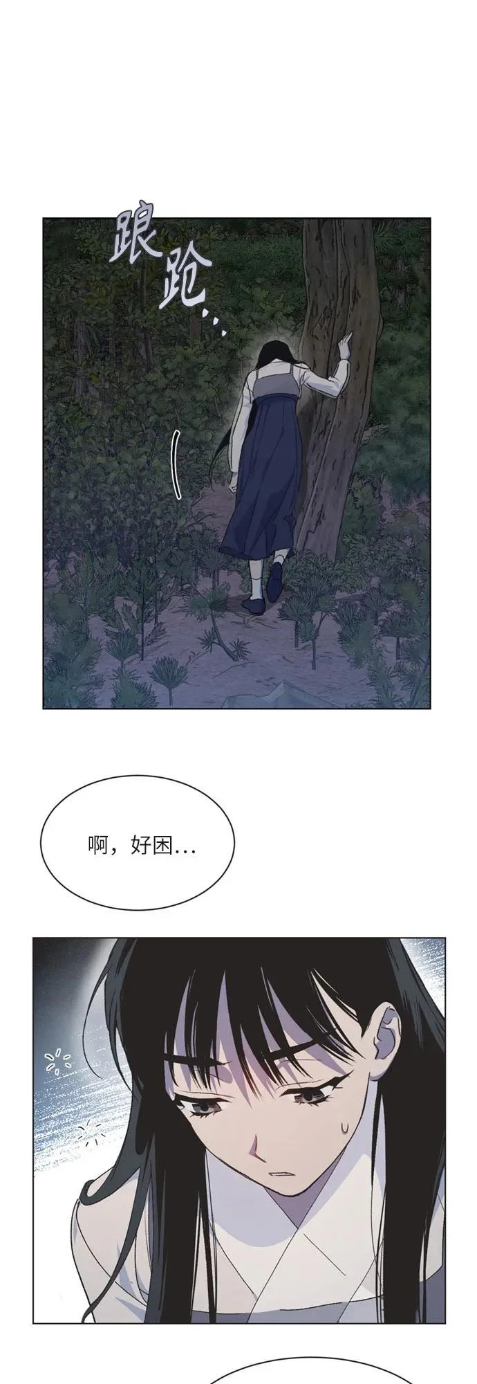 第120页