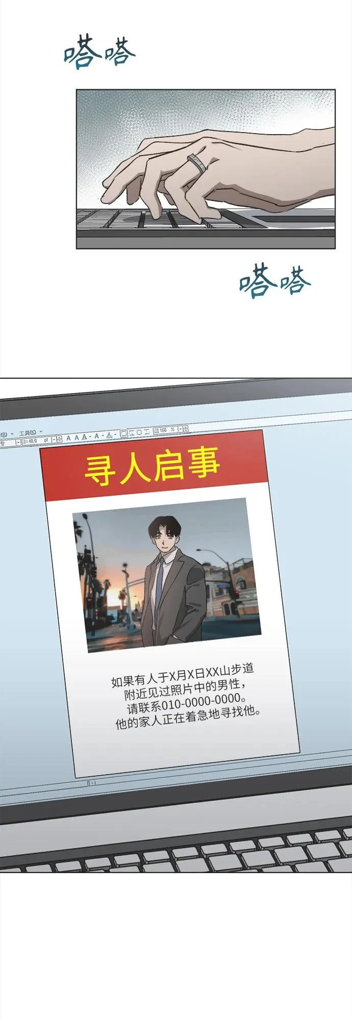 第81页