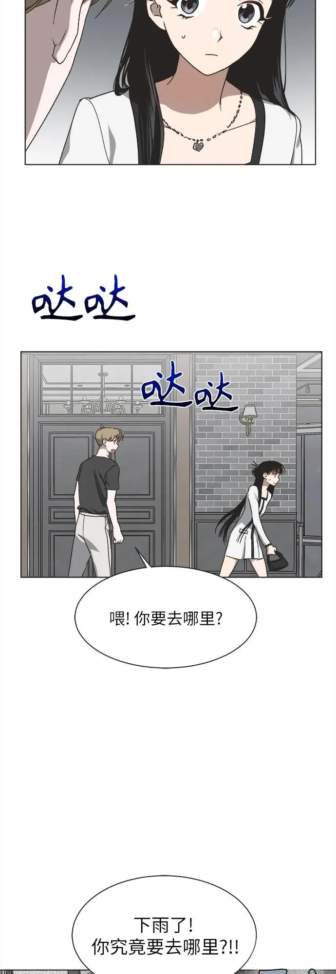 第111页