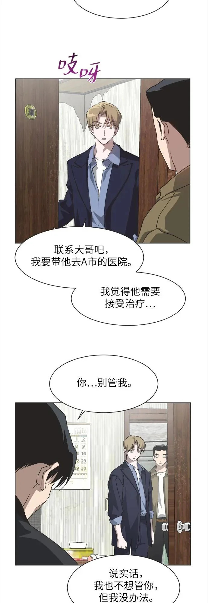 第111页