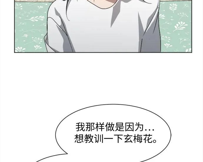 第249页