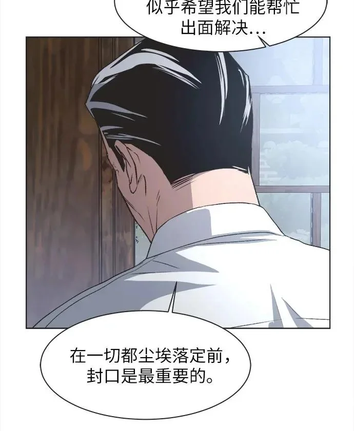 第390页