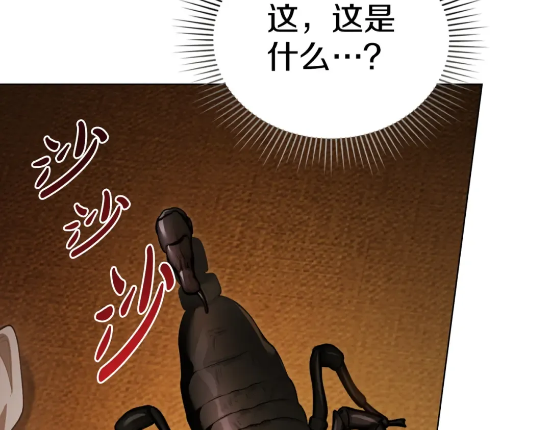 第387页