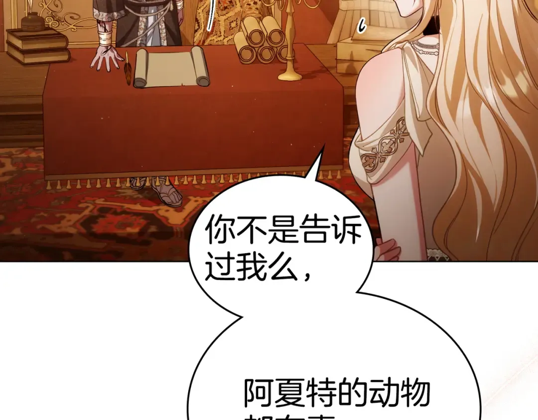 第486页