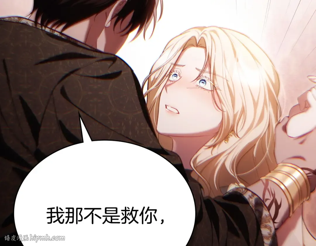 第525页